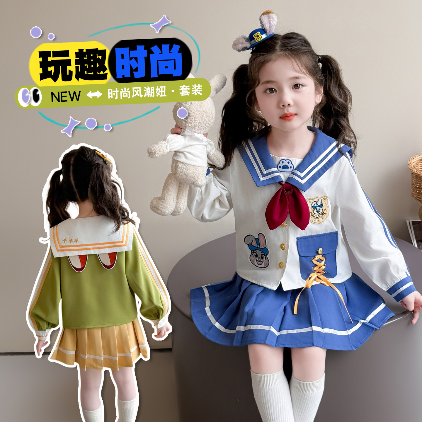 女孩朱迪套装裙春秋新款儿童尼克服学院风海军领上衣裙子两件套潮