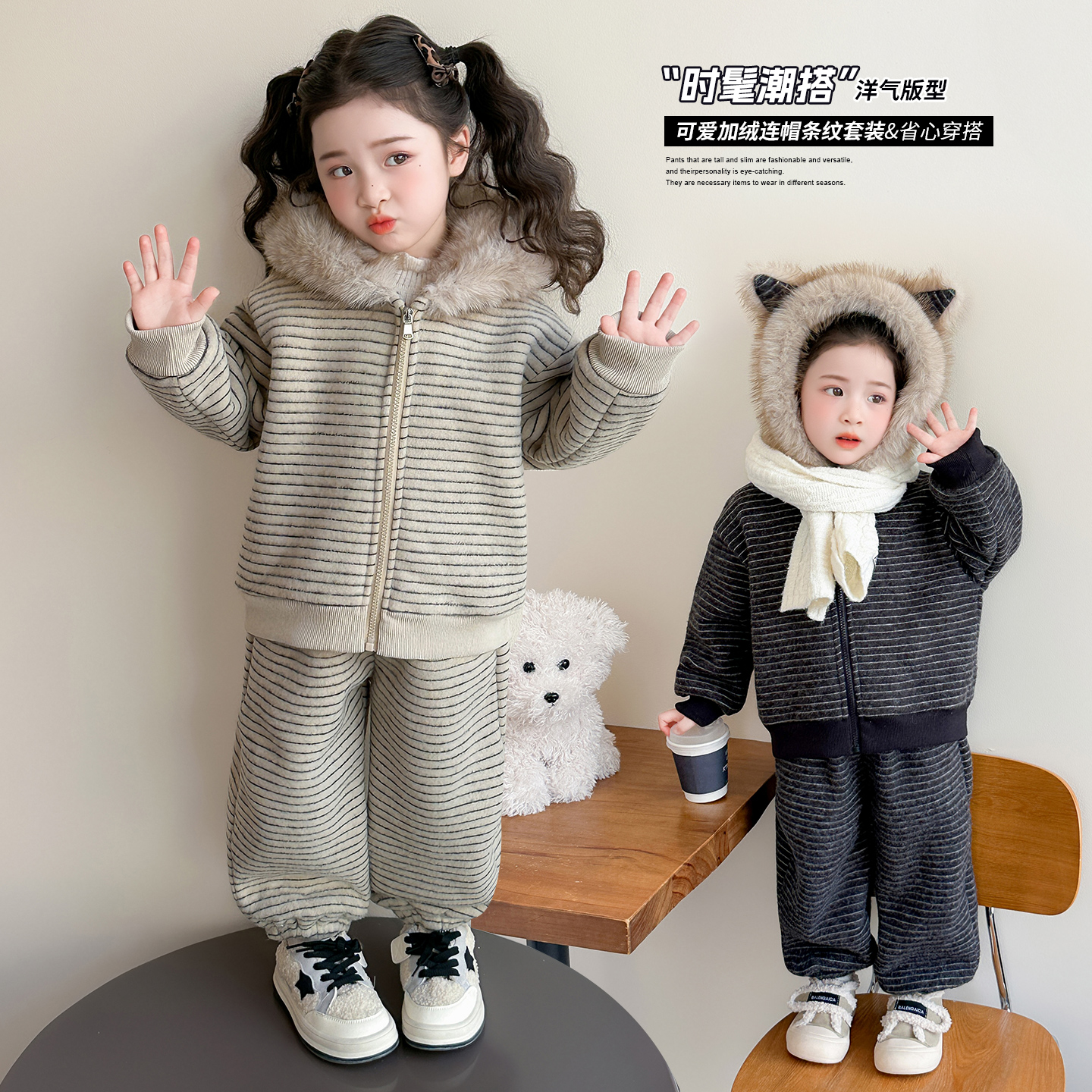 女童冬季棉服2025新款女孩加绒加厚条纹服儿童保暖外套童装棉袄潮