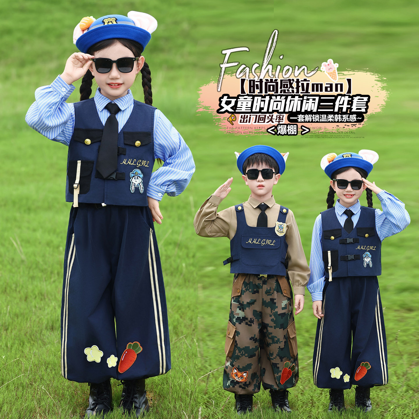 男女童套装疯狂动物城尼克狐狸演出服秋季兔子警官儿童cos服装
