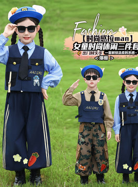 男女童套装疯狂动物城尼克狐狸演出服秋季兔子警官儿童cos服装