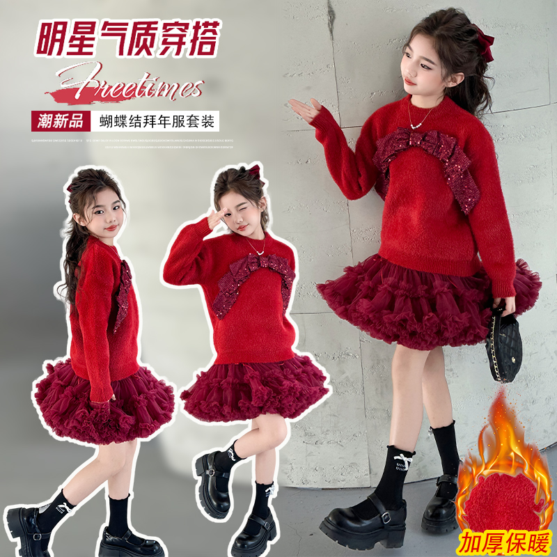 女童水貂绒毛衣裙冬季礼服红色裙子女孩拜年服元旦圣诞节演出服潮