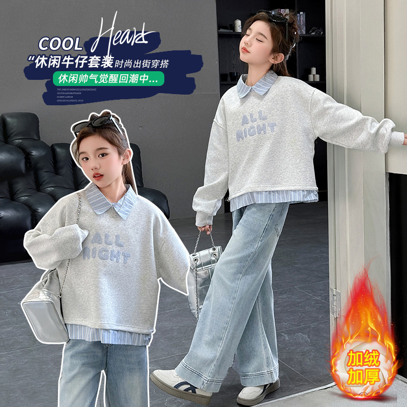 女童卫衣秋季新款中大童休闲打底衫秋装女孩上衣童装春秋衣服