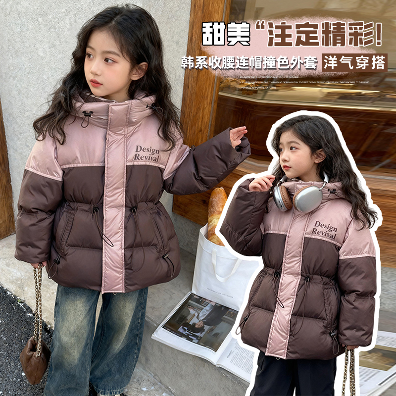 女童冬季棉服2025新款女孩加绒加厚羽绒棉衣儿童保暖外套童装棉袄