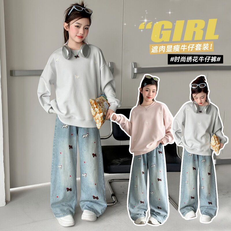 女童卫衣牛仔裤套装春秋新款儿童2026潮上衣两件套女孩阔腿裤童装