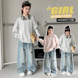 女童卫衣牛仔裤套装春秋新款儿童2026潮上衣两件套女孩阔腿裤童装