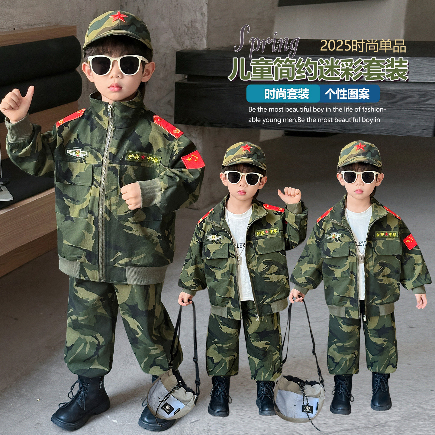 国庆儿童表演服秋季学生训练服迷彩套装中大童军训演出服户外运动