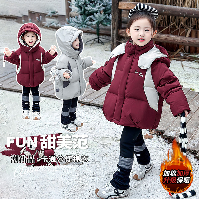 女童冬季棉服2025新款女孩加绒加厚羽绒棉衣儿童保暖外套童装棉袄