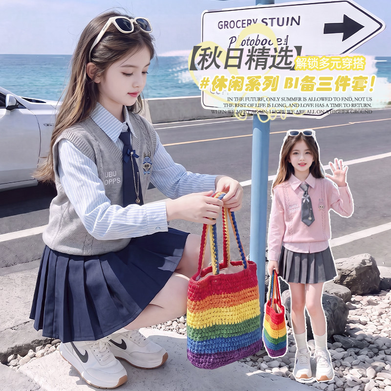 女童学院风JK套装春秋新款女孩兔子衬衫百褶裙马甲三件套秋装潮