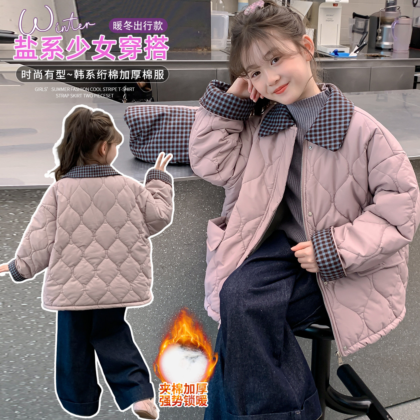 女童小羊皮夹棉外套冬季新款儿童加厚棉服中大童女孩保暖棉衣冬装