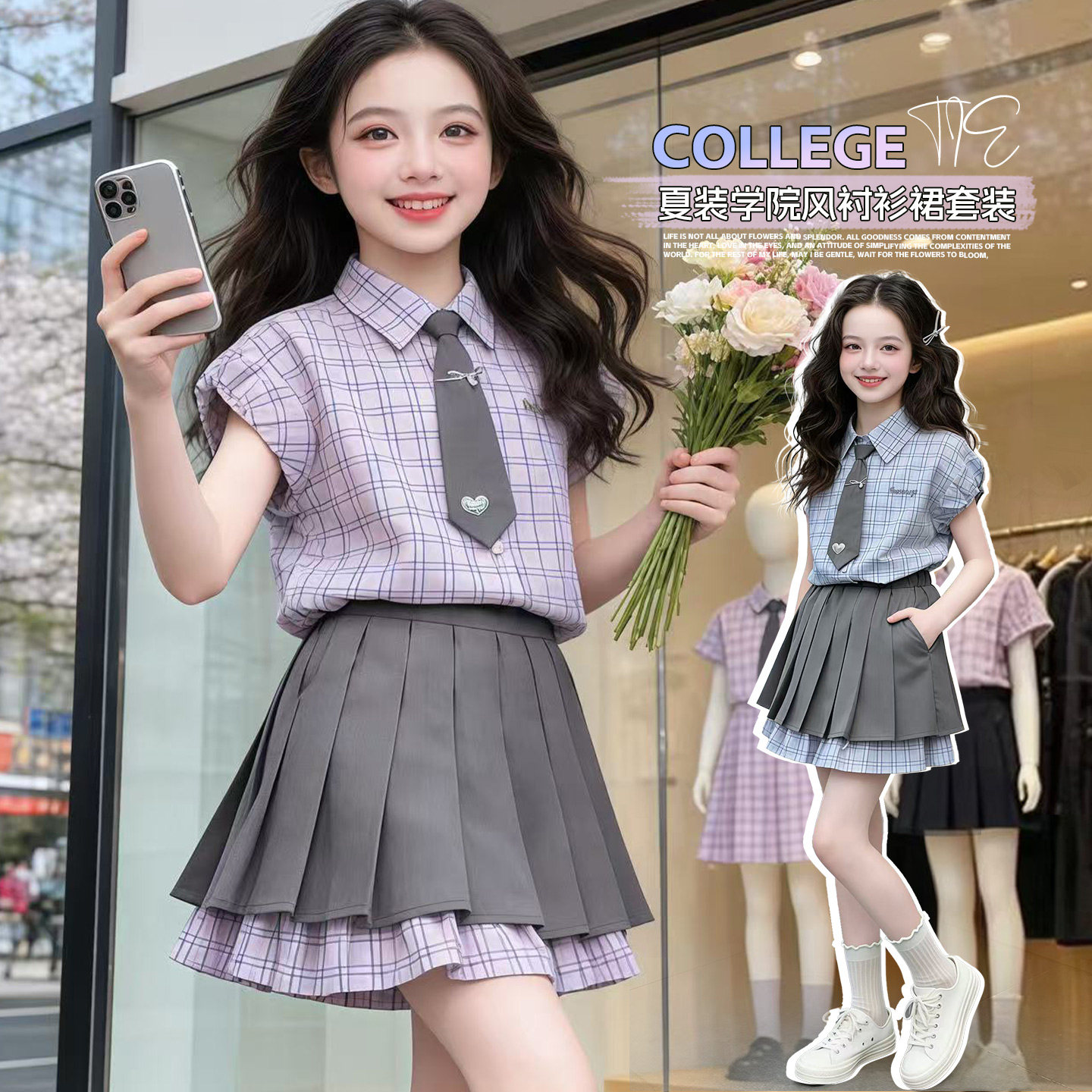 六一儿童节表演服夏季JK制服班服校服园服合唱毕业照学院风演出服