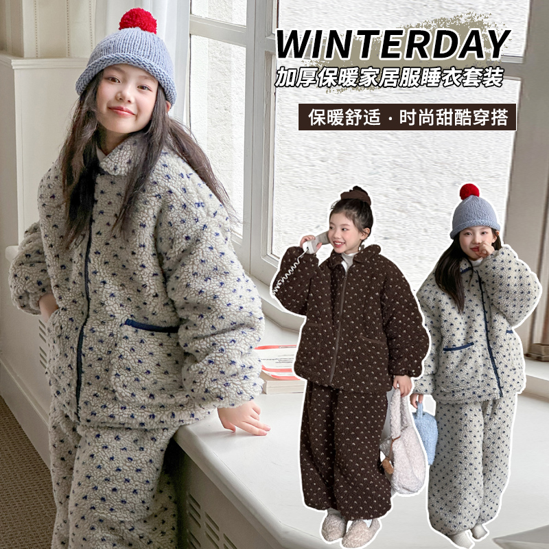女童睡衣冬季新款儿童家居服套装女大童加绒加厚保暖两件套冬装潮