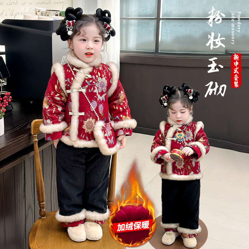 女童加绒唐装套装冬季新款儿童中国风棉服两件套女孩喜庆拜年服潮