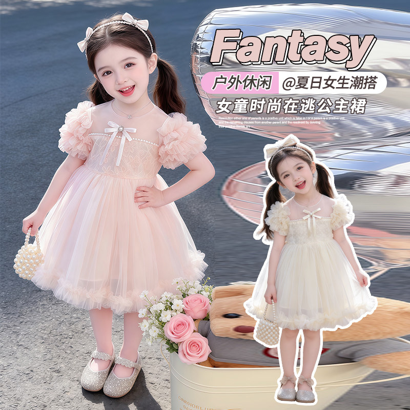 女童连衣裙夏季新款儿童在逃公主裙蓬蓬裙小女孩洋气纱裙宝宝裙子