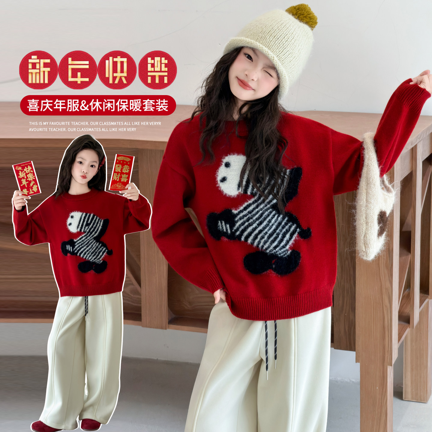 女童毛衣套装冬季新款儿童韩版加绒加厚两件套中大童运动套装冬装