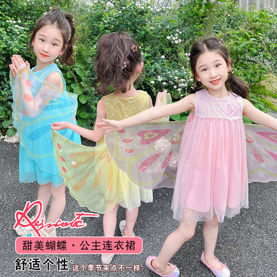 女童连衣裙夏季新款多巴胺公主裙中小童裙子女孩可爱蝴蝶翅膀纱裙