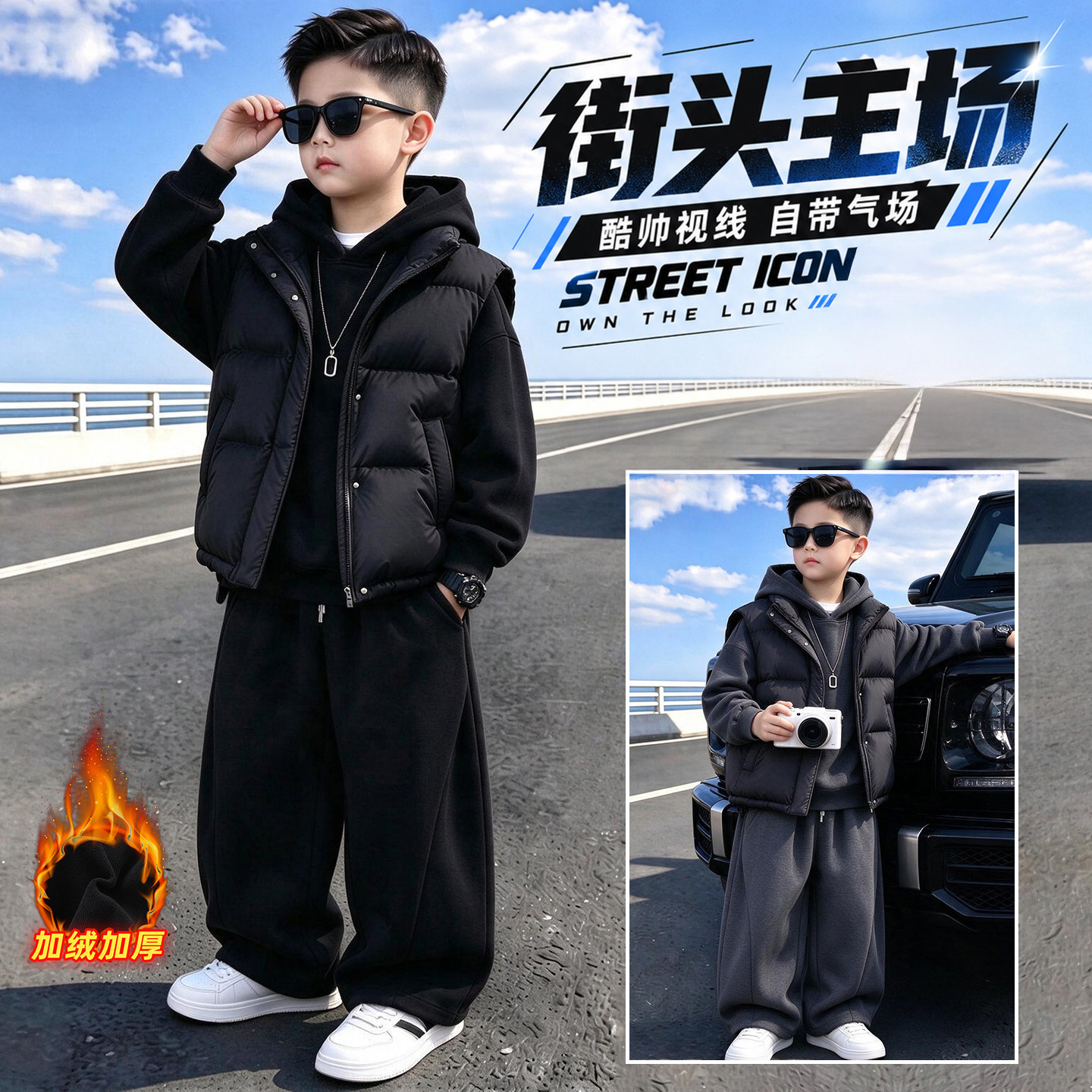 男童加绒卫衣套装秋冬新款儿童马甲运动服三件套中大童加厚冬装潮