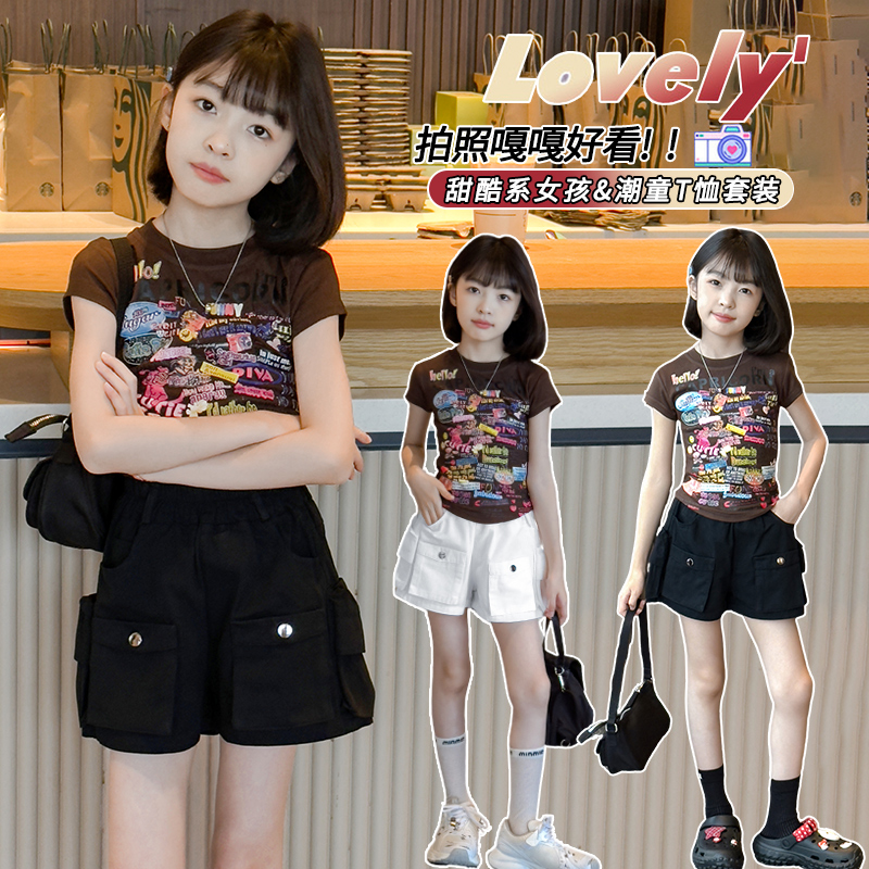 女童短袖套装夏季韩版女孩工装短裤两件套大童冰感棉上衣休闲热裤