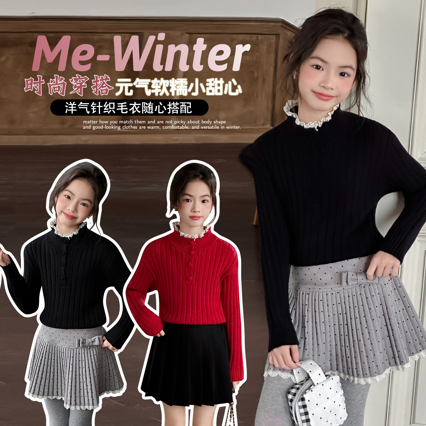 女童毛衣冬季新款打底衣中大童女孩网红爆款针织衫上衣童装衣服潮