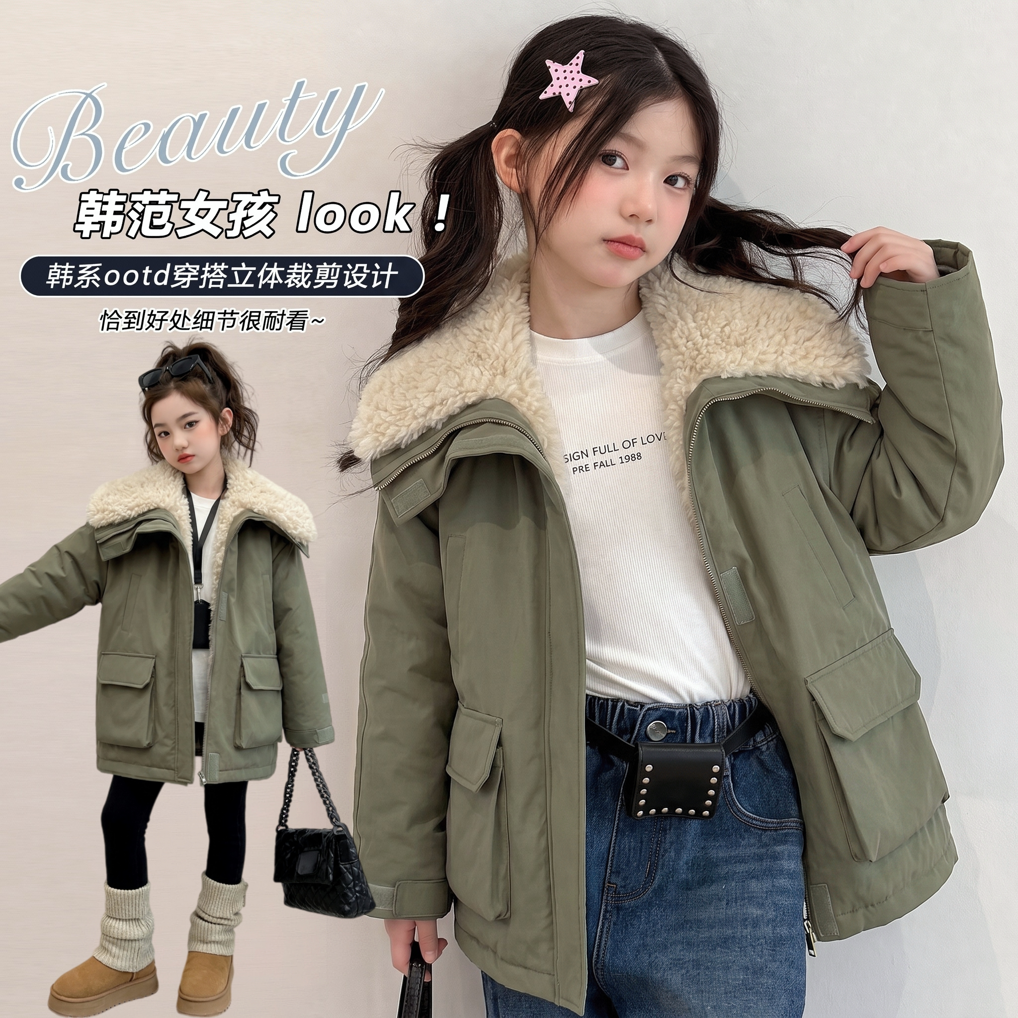 女童加绒外套冬季新款儿童加厚派克服上衣女孩保暖棉袄棉服冬装潮