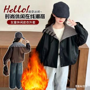 衣服冬装 儿童夹克中大童休闲棉衣童装 新款 女童加绒皮衣外套冬季
