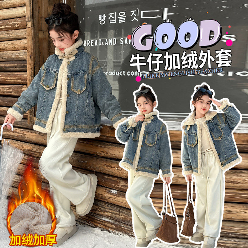 女童冬季棉服2024新款女孩加绒加厚派克服儿童牛仔外套童装棉袄潮