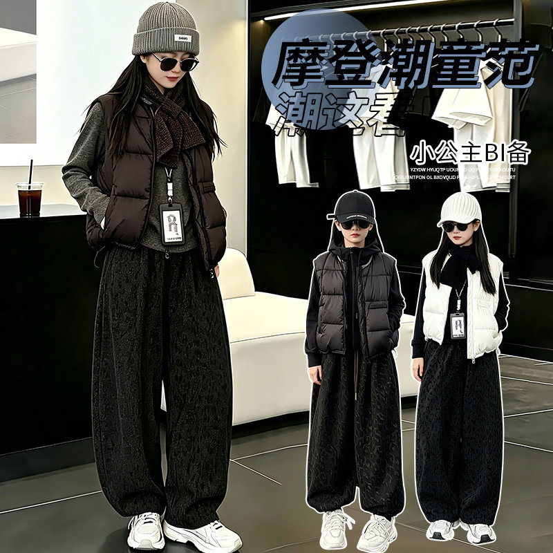 女童加绒马甲裤子三件套春秋冬款女孩韩系时尚阔腿裤套装休闲冬装
