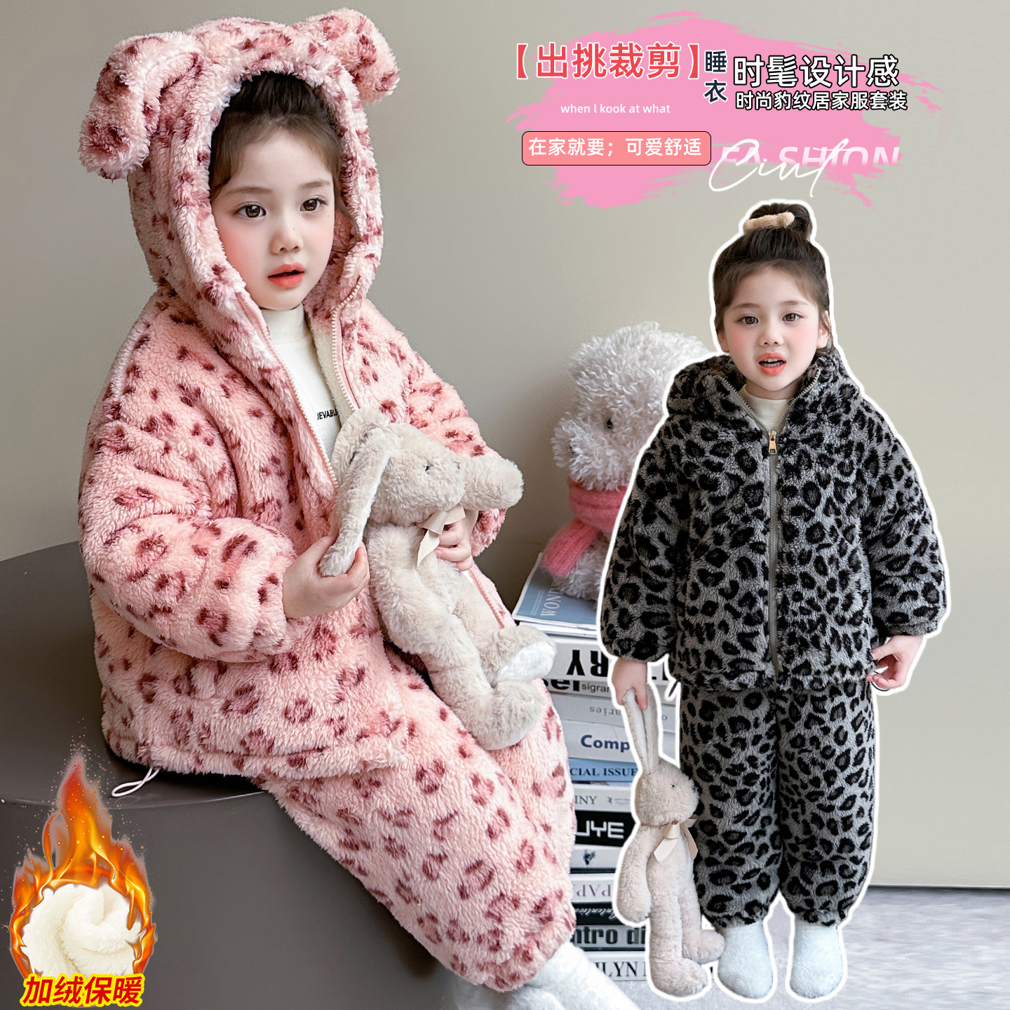 女童三层加厚套装冬季新款女孩加绒加棉豹纹休闲两件套宝宝棉衣