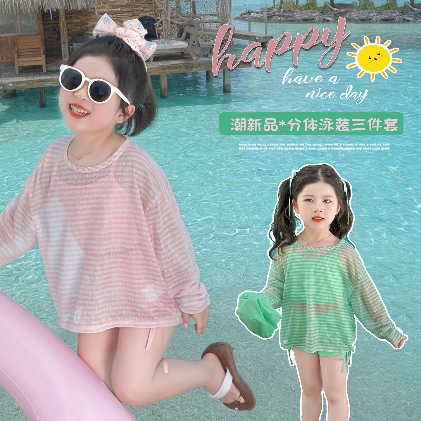 女童夏季长袖防晒潜水泳衣套装