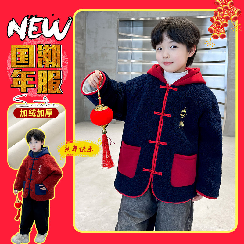 男童2023冬季新款外套