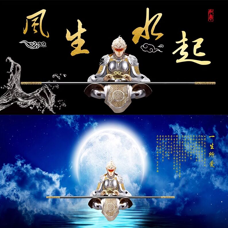 鱼缸背景贴纸定制高清3d孙悟空壁画壁纸防水免胶喷水贴静电吸附