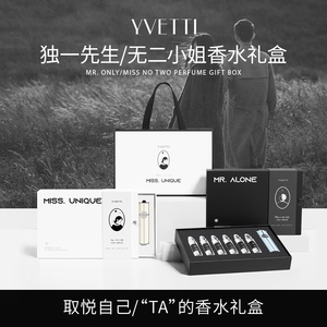 希汀随身便携香水正品小样男女士持久淡香旅行补充分装礼盒套装