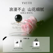 山茶花味香水女士持久淡香女友生日礼盒正品 希汀· 女神节礼物