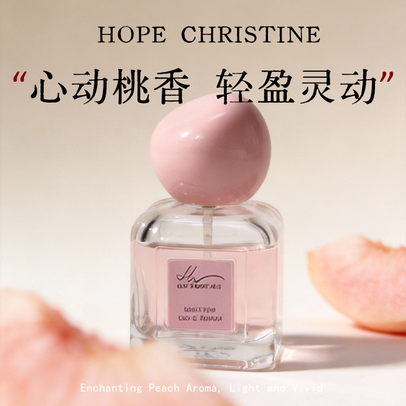 希汀水蜜桃子无花柠檬西瓜味果调香水女士持久留淡香学生清新自然