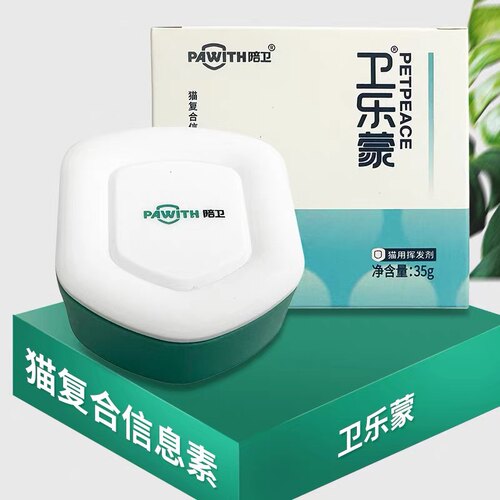 卫乐蒙猫复合信息素固体挥发剂35g猫咪情绪安抚缓解不安预防应激