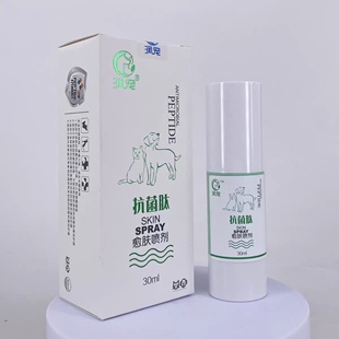 润宠抗菌肽愈肤喷剂犬猫通用皮肤问题皮屑结疤