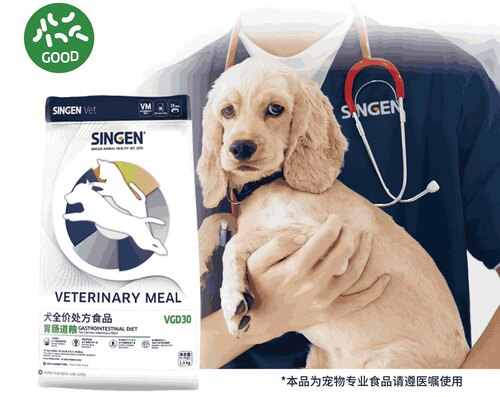 信元VGD30犬肠道处方粮1.5kg/袋