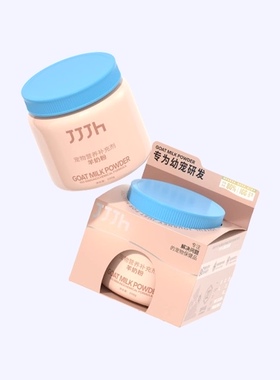 JJJH紧急集合高钙低敏zigs免疫配方羊奶粉200g(犬猫通用）