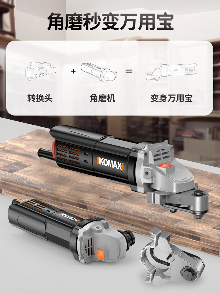 角磨机万用宝木工工具大全多功能电动修边机改切割机转换头开槽器