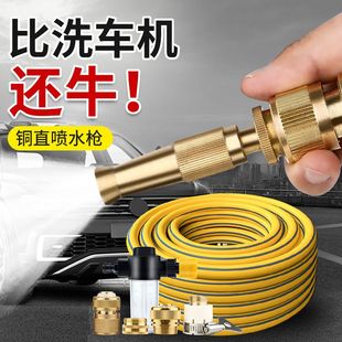 洗车喷头神器高压强力喷头浇花软管水管增压家用接水龙头冲洗窗户