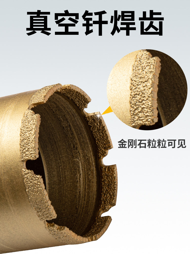 狼牙水钻钻头钎焊快速63干打锋利混凝土水磨钻墙壁开孔器干湿两用