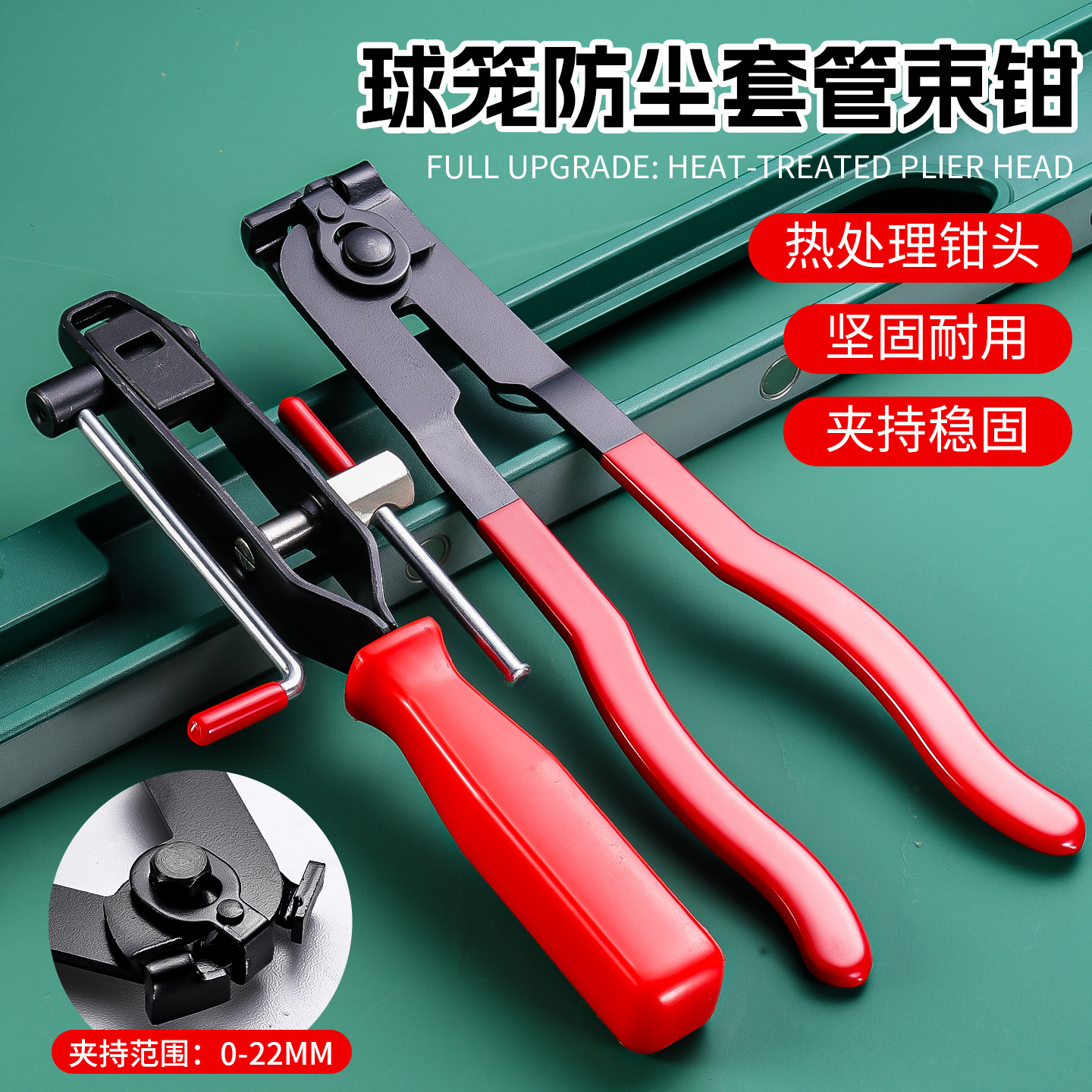 防尘套夹钳束装钳球笼卡箍钳抱箍钳球笼拆卸排气管吊耳拆卸钳