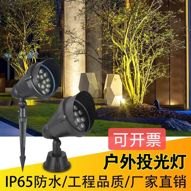 led花园射树灯照树灯地灯草坪景观室外插地射灯户外防水庭院绿化