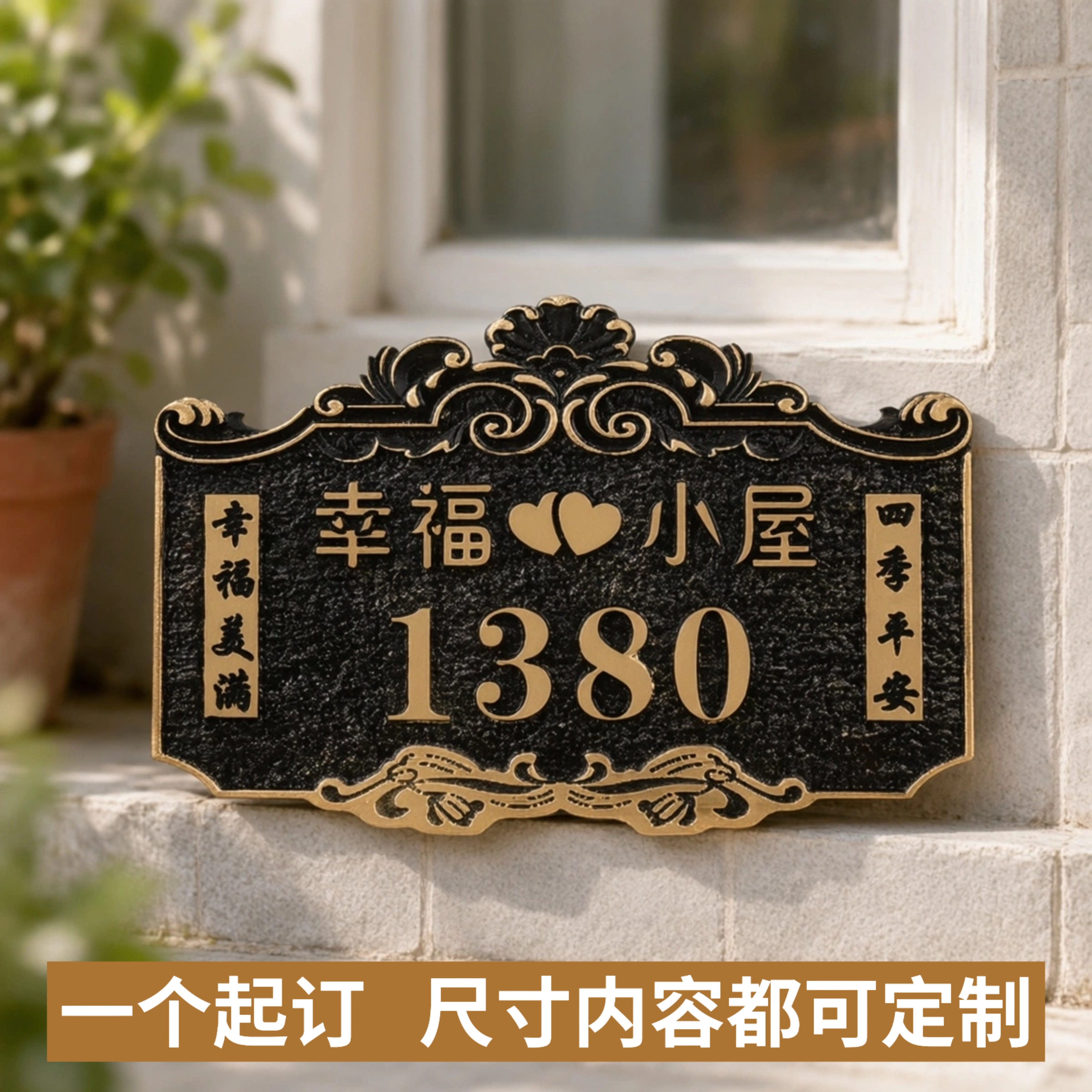 门牌号码牌家用创意个性定制亚克力铝合金别墅入户挂牌户外订制做