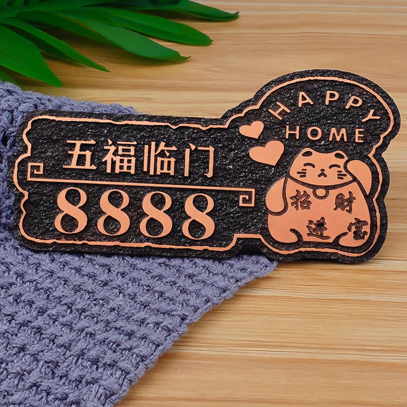 铝合金家用门牌定制做住宅小区套房别墅标牌个性创意亚克力号码牌