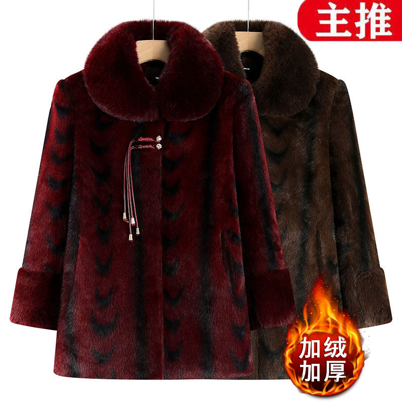 奶奶秋冬外套保暖老年人女装冬装棉衣加绒加厚貂绒大衣老太太