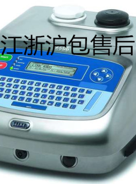 Linx5900喷码机