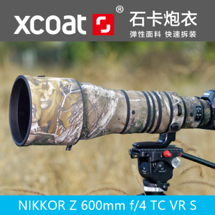 适用于尼康Z600F4TCVRS镜头炮衣迷彩保护套NIKONZ640弹性防尘保护