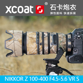 适用于尼康Z100 Z140保护套XCOAT石卡 400VRS镜头炮衣NIKON