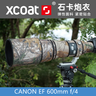 佳能EF600F4镜头炮衣CANONRF640一代二代三代镜头弹性面料保护套