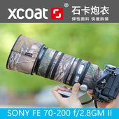 SONY 200F2.8GMII索尼大师720GM二代镜头炮衣迷彩保护套石卡 FE70
